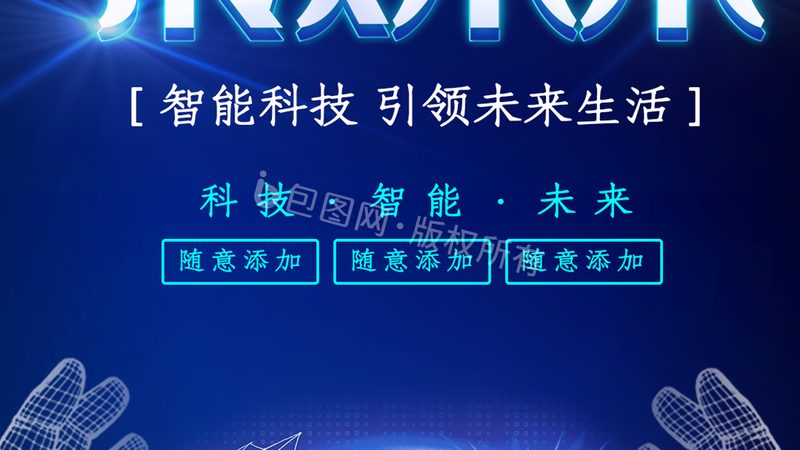 ELT工具：揭秘企业数据集成与处理的效率之选**